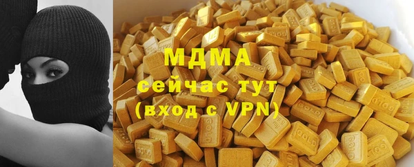 дистиллят марихуана Белокуриха